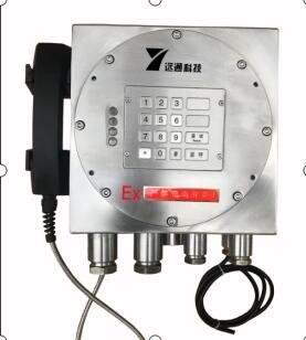 acheter Acier inoxydable d'anti de corrosion téléphone résistant résistant de vandale pour l'industrie fabrication en ligne