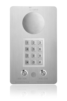 acheter Téléphone de salle blanche mains libres avec interphone SIP robuste et antirouille personnalisé fabrication en ligne