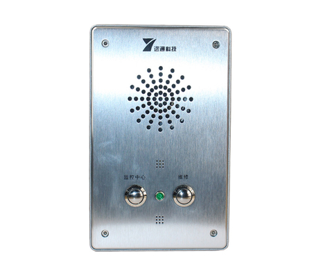 acheter YT-IPSG30 Indicateur de fonctionnement Lumière clavier complet Dispositif téléphonique à haute voix avec mode de composition fabrication en ligne