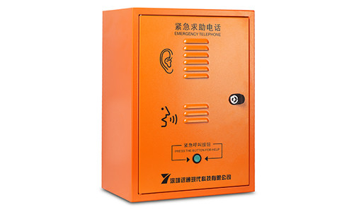 Box d'appel d'urgence Rj45 1 adresse IP 2 sorties de diffusion vocale et audio